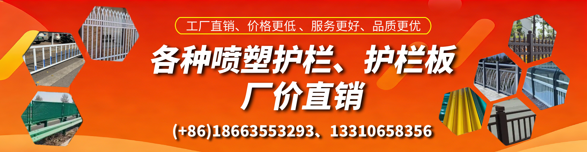 五家渠喷塑护栏_喷塑护栏板_喷塑围栏生产厂家